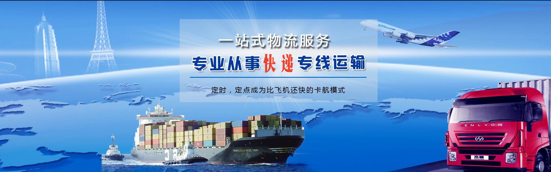 清河到太原物流公司-清河至太原物流专线-清河空运到太原-优时通物流有限公司