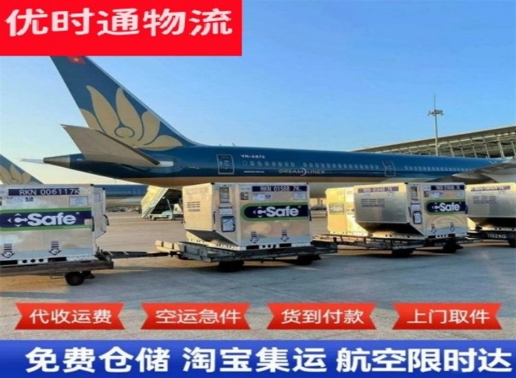 清河到太原物流专线-清河到太原空运公司