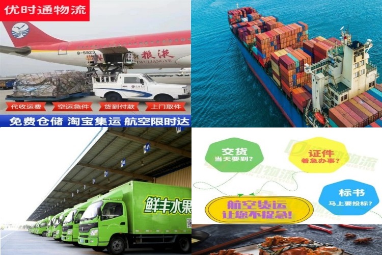 清河到太原航空货运公司-清河到太原物流专线